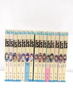 0270 I’s アイズ全巻