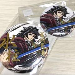鬼滅の刃 幕間画 WEBSHOPくじ 箔押し缶バッジ 冨岡義勇 - メルカリ