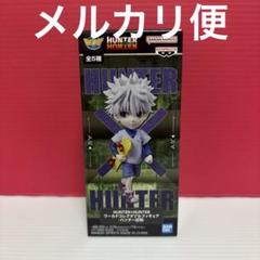 ハンターハンター　ワールドコレクタブルフィギュア　 キルア