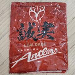 鹿島アントラーズ No.32 濃野公人 刺繍サイン入りジャガード タオルマフラー 2025年最新】鹿島アントラーズ タオルマフラーの人気アイテム