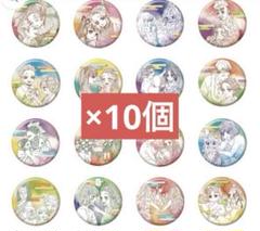 鬼滅の刃 吾峠呼世晴 原画展 コレクション缶バッジプチ 謝花兄妹