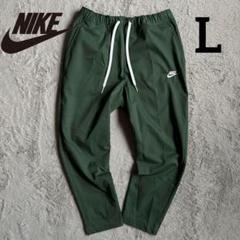 新品 グリーン NIKE ナイキ ジョガーパンツ ウーブンパンツ Lサイズ