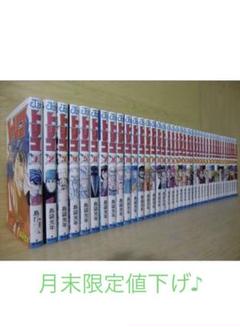 中古 古本 トリコの中古 未使用品を探そう メルカリ