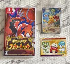 ポケットモンスター スカーレット Nintendo Switch