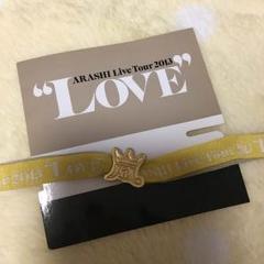 嵐　大野智　ソロツアー　リストバンド 2025年最新】大野智ソロコンリストバンドの人気アイテム - メルカリ