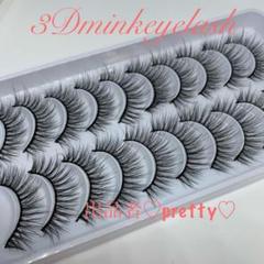 超可愛い♡ボリュームアップ♡ナチュふわ3Dミンクeyelash ♡10ペア