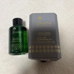 divana ZeeNuNew ボディーオイル 安いdivanaの通販商品を比較 | ショッピング情報のオークファン
