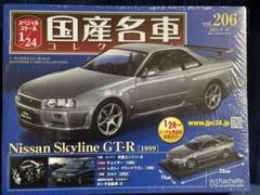 2025年最新】国産名車 skylineの人気アイテム - メルカリ