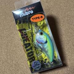 ミッテルクランク ( mpb ktw ミブロ ミッテルクランク ( mpb ktw ミブロ