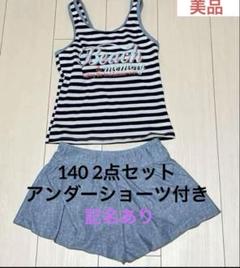 女の子　セパレート　水着　140