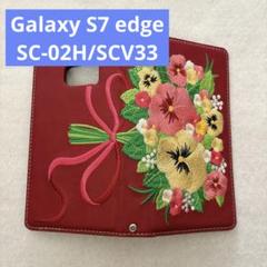 Galaxy S7 edge SC-02H/SCV33 ケース カバー 花柄