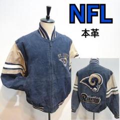 NFLレザースタジャンネイビー×ベージュメンズLサイズ