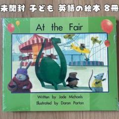 Springboard マクミラン 英語学習絵本 洋書 35冊 CD3枚 2025年最新】springboardの人気アイテム - メルカリ