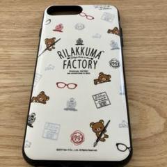 リラックマ iPhoneケース 2017年製 iphone8プラス　スマホケース