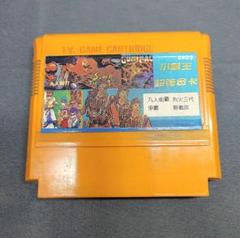 ファミコンソフトセット 6本