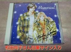 ☆ 佐藤芳彰 ☆「 散歩陽日 」シルクスクリーン E.D90/150　新品！ ☆ 佐藤芳彰 ☆「 散歩陽日 」シルクスクリーン E.D90/150新品！