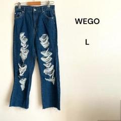 WEGO ストレートデニム　ダメージ　インディゴブルー　ストリート　カジュアル