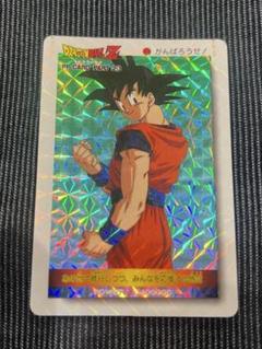 ドラゴンボール P PカードPART２３　孫悟空