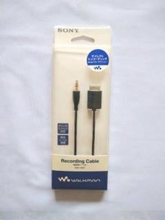 ◇sinayuna様専用◇SONYウォークマン録音用ケーブルWMC-NWR1
