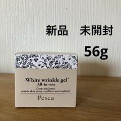 Pesca リンクルゲルオールインワン＆ピンクジェリークベリー　セット Pesca リンクルゲルオールインワン＆ピンクジェリークベリー セット