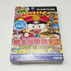 任天堂 GC 桃太郎電鉄12 桃鉄 西日本編 ニンテンドー ゲームキューブ
