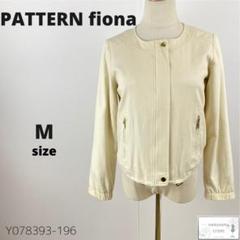 PATTERN fiona パターンフィオナ ノーカラージャケット 羽織り M