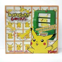 2025年最新】Yahoo!オークション -ピカチュウ ピンバッジの中古