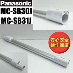 2025年最新】mc-sb31jの人気アイテム - メルカリ