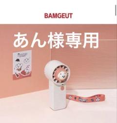 2025年最新】TXT プルバトゥ バムグッの人気アイテム - メルカリ