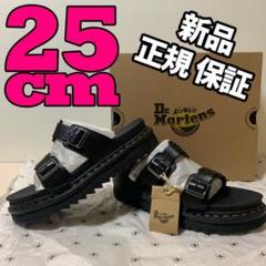 25cm 新品 ドクターマーチン マイルズ 厚底サンダル