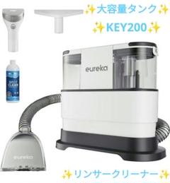 NEY200 カーペットクリーナー 加熱式 布洗浄機 リンサー洗浄機 400W Amazon | EUREKA（ユーリカ） NEY200 カーペットクリーナー 加熱