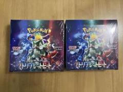 トリプレットビートシュリンク付き2box - メルカリ