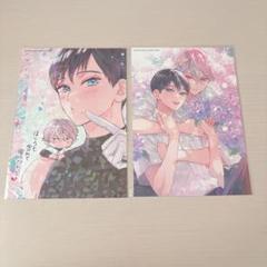 六月の七星　ほくろ展　イラストカード