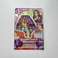 2025年最新】アイカツ 羽衣プリンセスの人気アイテム - メルカリ