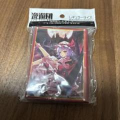 2025年最新】逸遊団 スリーブ 東方 レミリアの人気アイテム