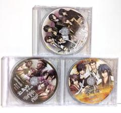 【新品・未開封】薄桜鬼　特典CD3枚セット