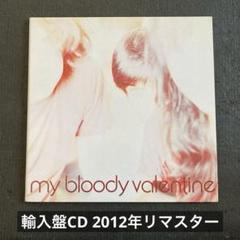 マイブラ貴重初期作品CD2枚セット 2025年最新】Yahoo!オークション -マイブラ cdの中古品・新品