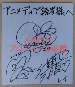 M&M 原画　直筆色紙　サイン色紙　抽選当選品 M&M 原画 直筆色紙 サイン色紙 抽選当選品 - メルカリ