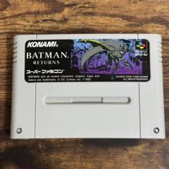 スーパーファミコン　バットマン　リターンズ