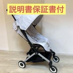 cybex サイベックス LIBELLEリベル 2024 フォググレー　説明書付