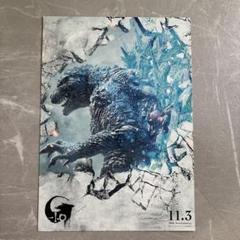 ゴジラルアー(廃盤品) Yahoo!オークション -「godzilla」(ルアー用品) (フィッシング