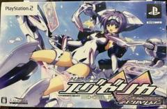 2025年最新】トリガーハートエグゼリカの人気アイテム - メルカリ
