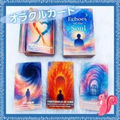 オラクルカード】魂の響きオラクルカード54枚デッキ - メルカリ