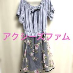 アクシーズファム　ワンピース　花柄　切り替えキレイめ