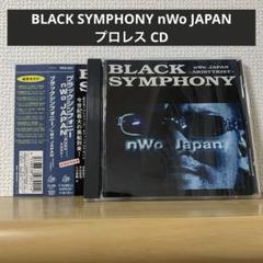 2025年最新】武藤敬司入場曲CDの人気アイテム - メルカリ