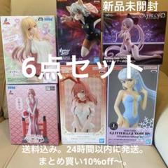 【新品未開封】 フィギュア 6点セット 美女コレクション