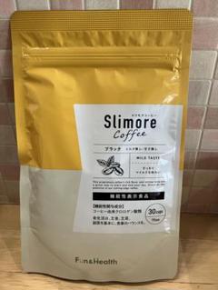 タイムセール12時まで⁉️最終価格⁉️値下げ不可⁉️スリモア