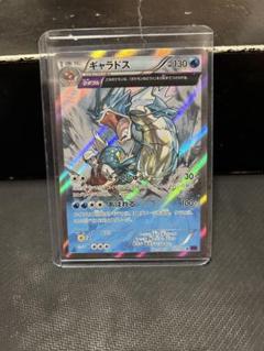 美品】ポケカ ギャラドス θダブル XY7 1ED - メルカリ