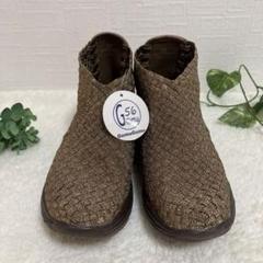 【試着のみ美品】Gomu 56 ブラウン 編み込みスリッポン Mサイズ
