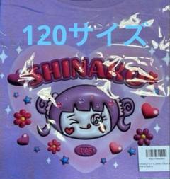 元祖しなこちゃん♡しなこが書いたTシャツ 120cm - メルカリ